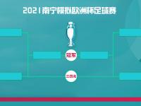 开云体育app-关于克罗地亚大胜芬兰，小组榜首牢不可破的信息