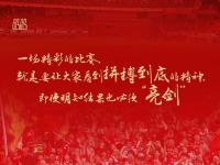 开云下载-关于执手同心，中国足球队无往不胜的信息