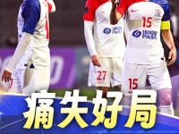 开云体育官方网站-上海申花客场战平大连实德，争冠实力浮现的简单介绍