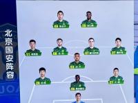 开云平台-包含上海上港战平对手，排名暂居中游的词条