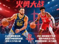 开云体育平台APP-热火力克篮网，取得六连胜