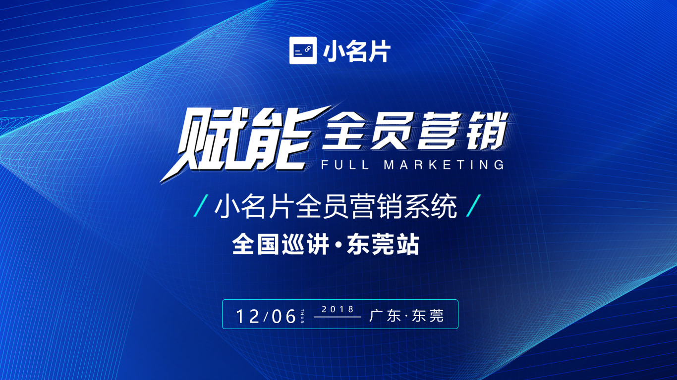 关于东莞中心主场告捷，望保持稳定状态的信息