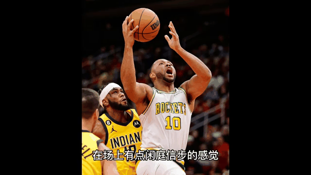 火箭惨败步行者，哈登状态低迷