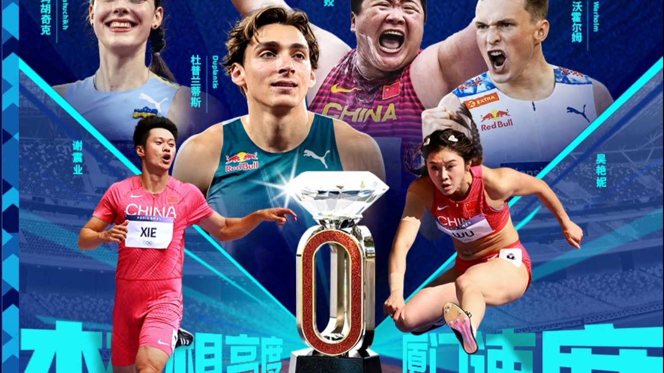 钻石联赛击剑选手斗志昂扬，夺得金牌