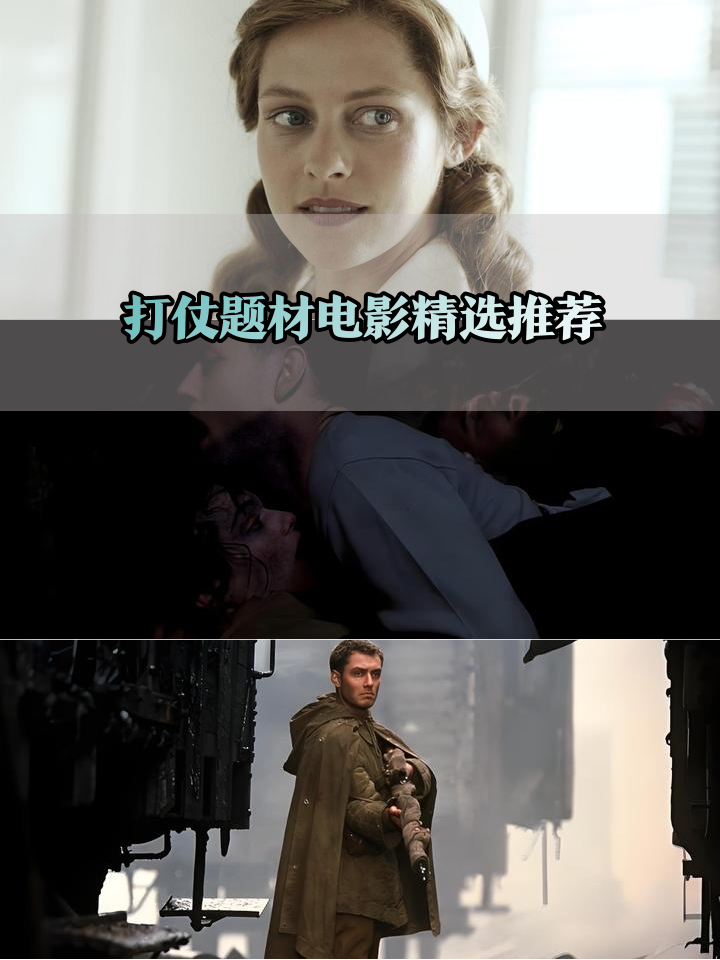 拼尽全力：东方巨人交锋，硝烟弥漫的惊心动魄对抗的简单介绍