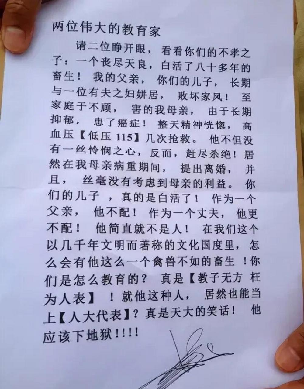 精英对决下的颠覆，历史再次被书写的简单介绍