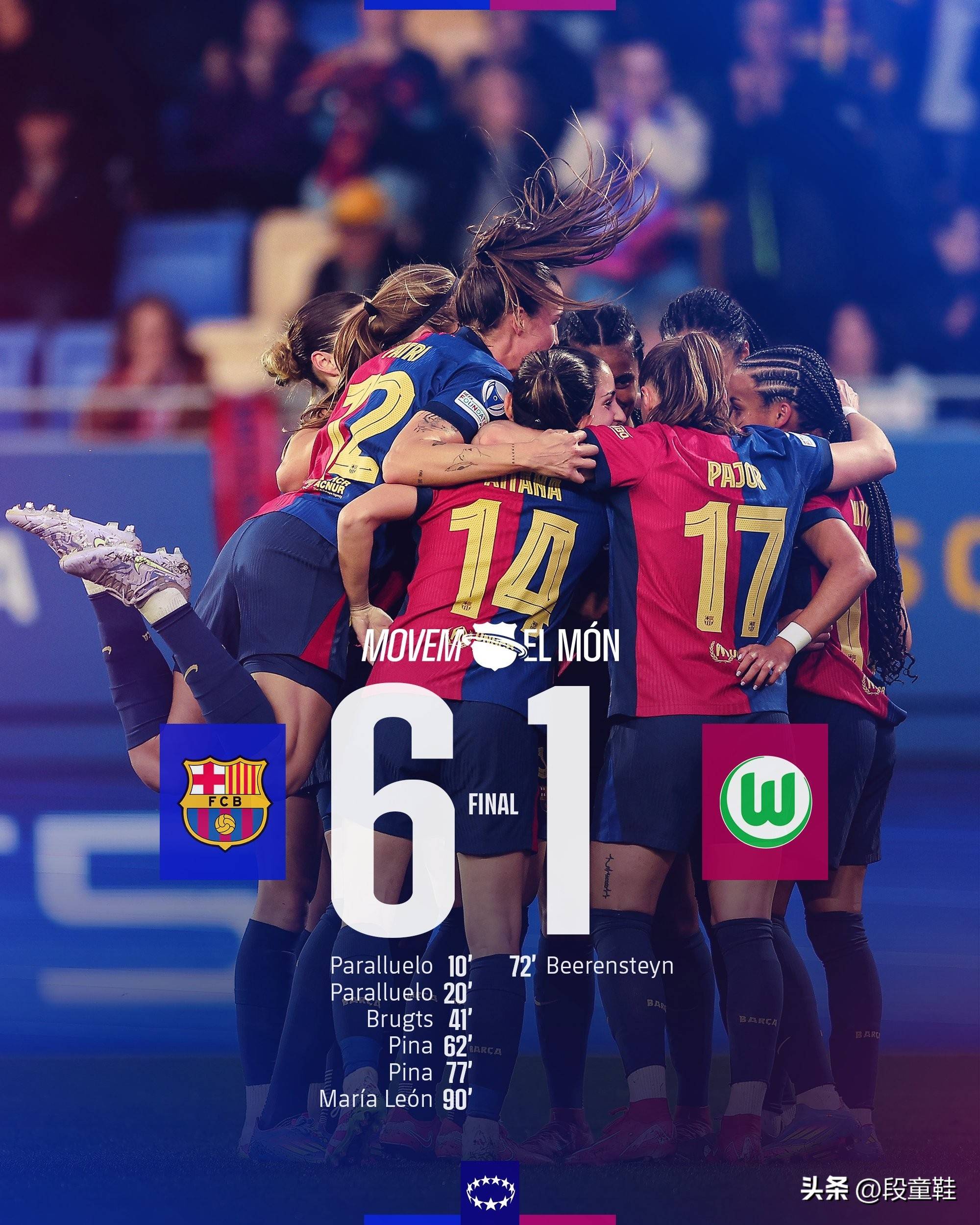 秘鲁女足联赛决赛将在露天体育场举行 秘鲁女足联赛决赛将在露天体育场举行