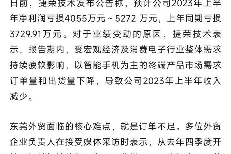 亚洲篮球联赛遭受经济打击,俱乐部面临裁员压力 亚洲篮球联赛遭受经济打击,俱乐部面临裁员压力