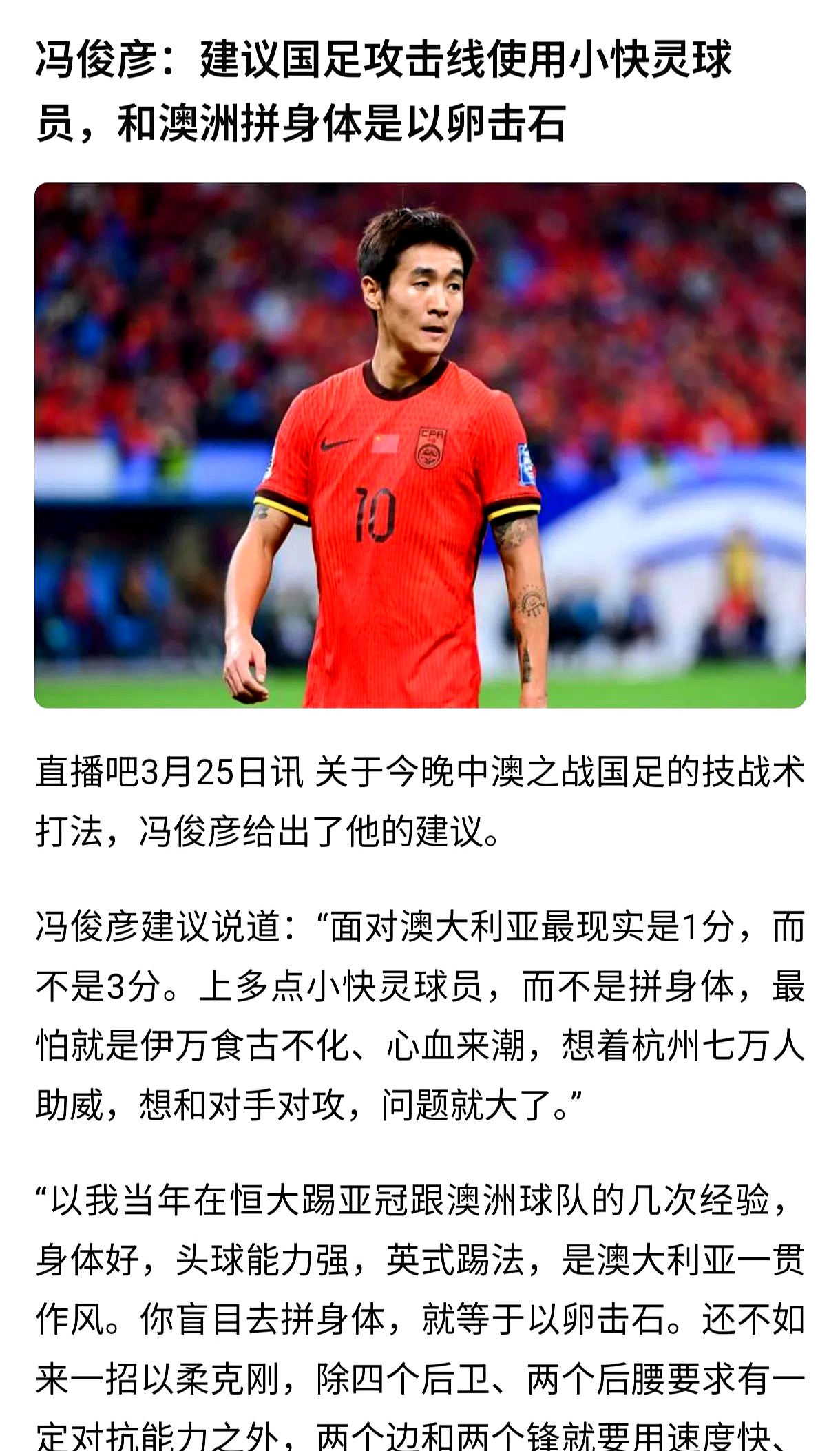 关于速度优势助球队轻松击败对手的信息 关于速度优势助球队轻松击败对手的信息