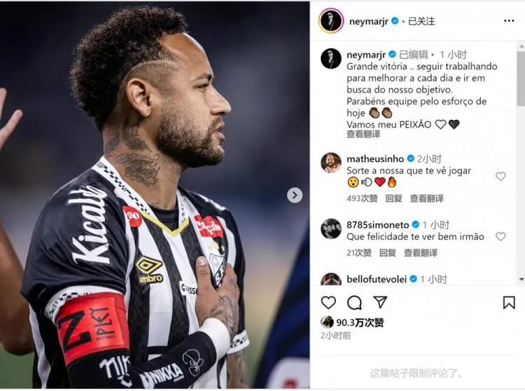 巴西对决智利,内马尔带队追求胜利 巴西对决智利,内马尔带队追求胜利