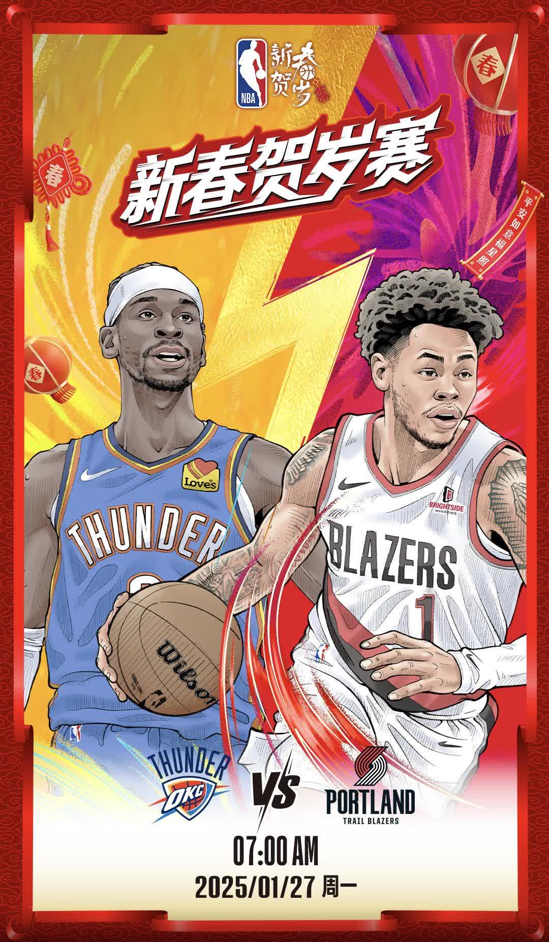 开拓者遭遇失利不敌国王闷胜压力 开拓者遭遇失利不敌国王闷胜压力