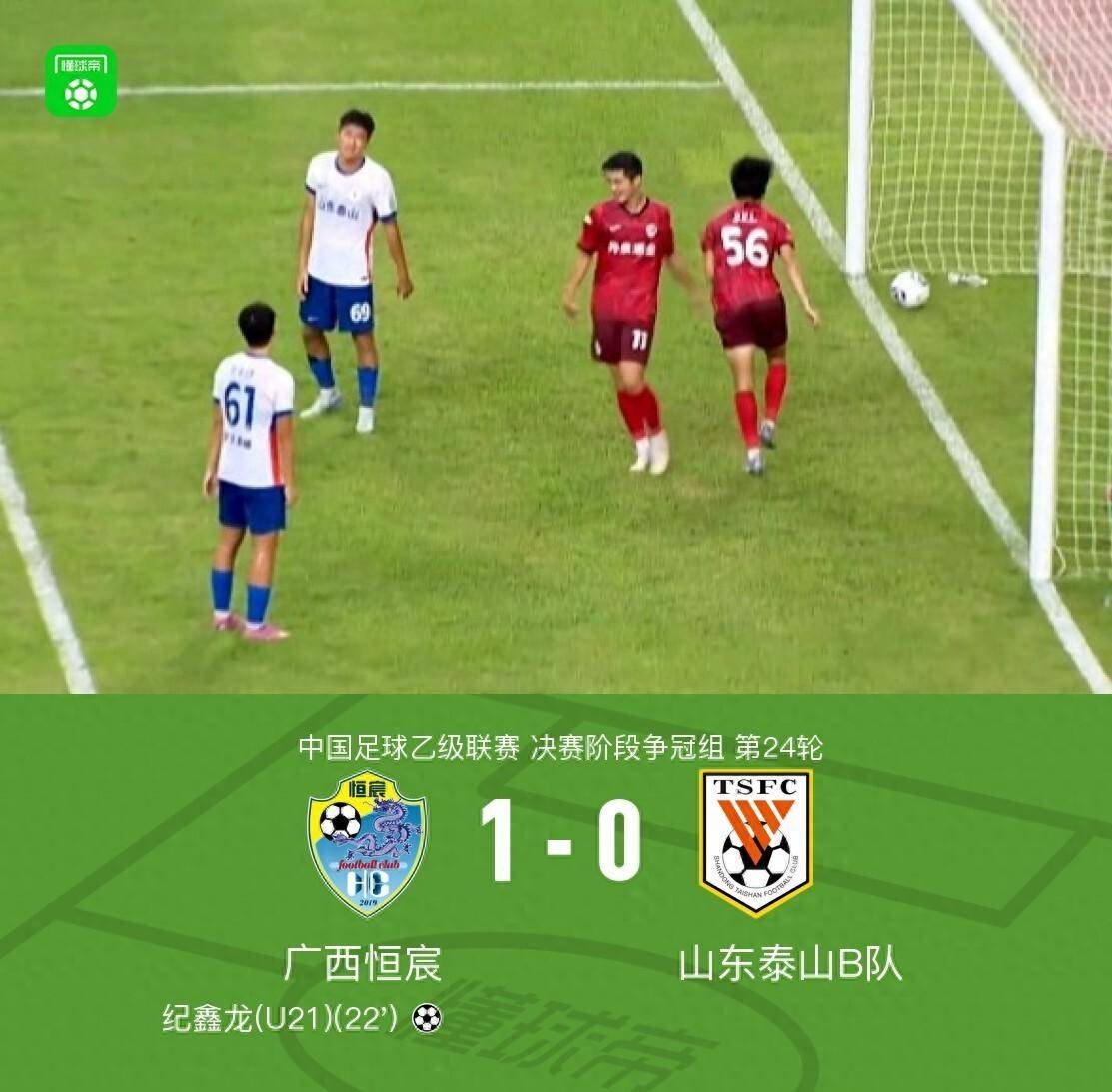 包含尊重疫情影响亚冠!中甲暂停停赛一个月,俱乐部疫情防控成核心的词条 包含尊重疫情影响亚冠!中甲暂停停赛一个月,俱乐部疫情防控成核心的词条