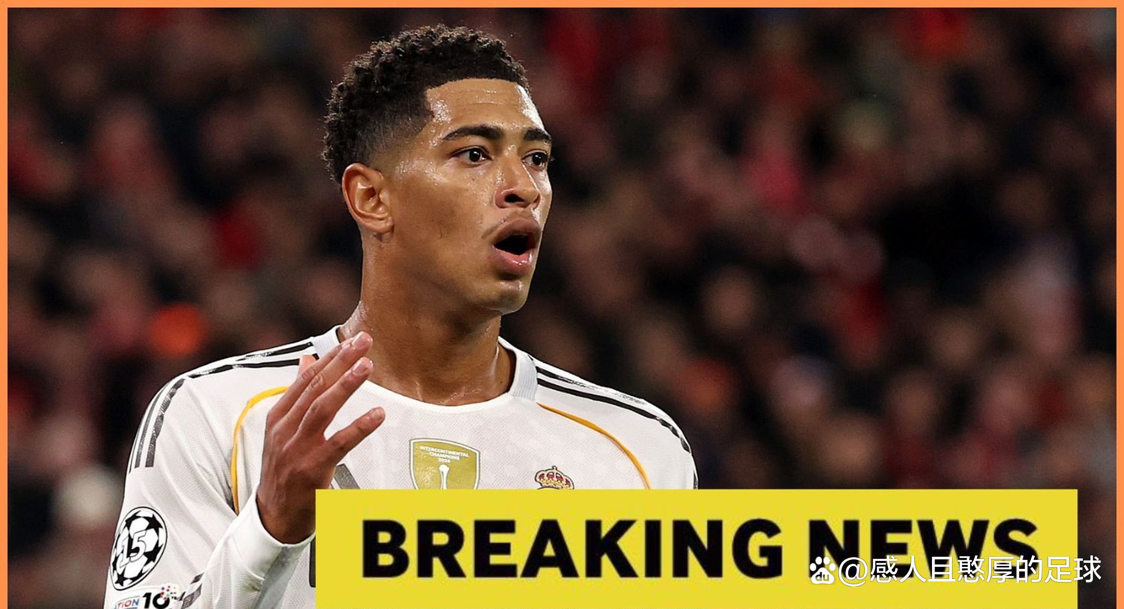 曼城横扫瑞典，贝林厄姆高光表现的简单介绍